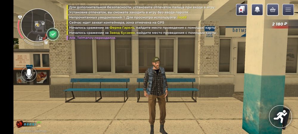 Блек раша аккаунт