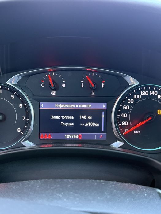 Chevrolet Equinox русификация