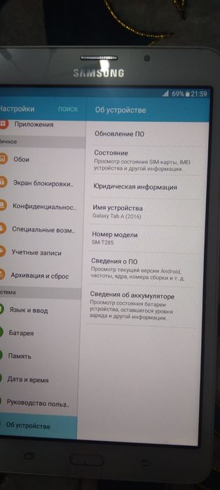 Продаеться Планшет Самсунг