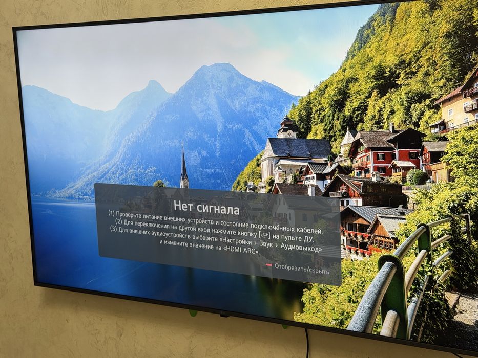 Телевизор LG 65 4K Smart TV