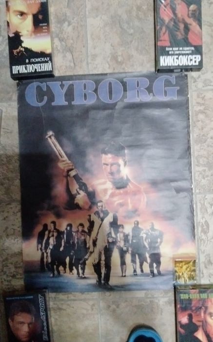 Постеры плакаты 90-ых Ван  Дамм