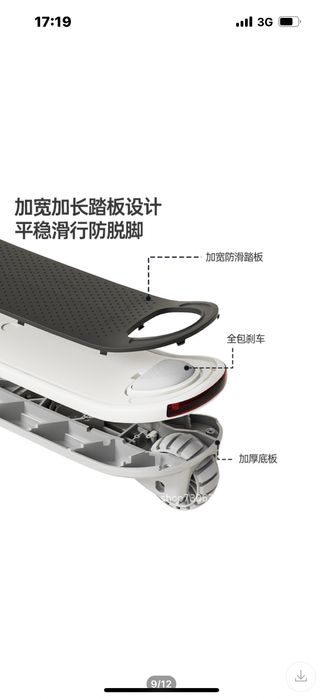 Продам самокат