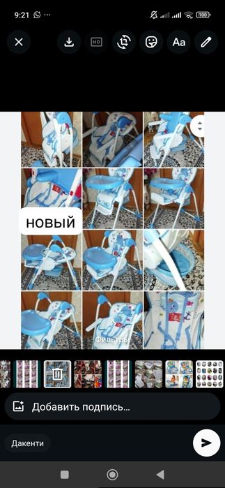 Цены уточняйте! Звоните до 22:00