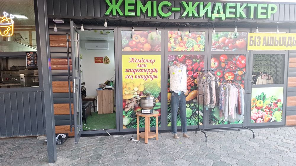 Продаётся готовый бизнес