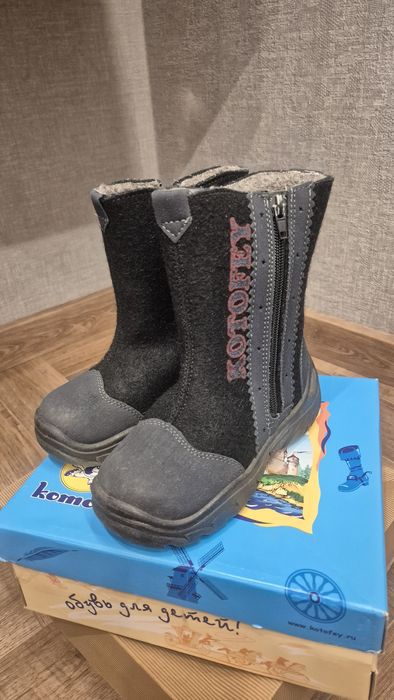 Зимние ботинки LASSIE, Viking ,Kotofey