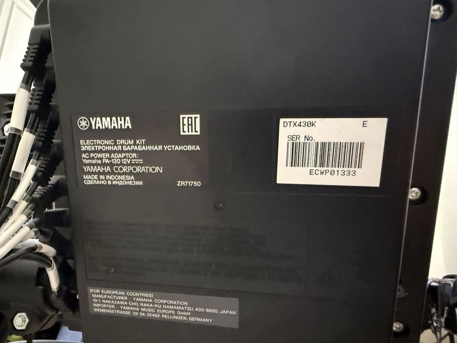 Электронные барабаны Yamaha