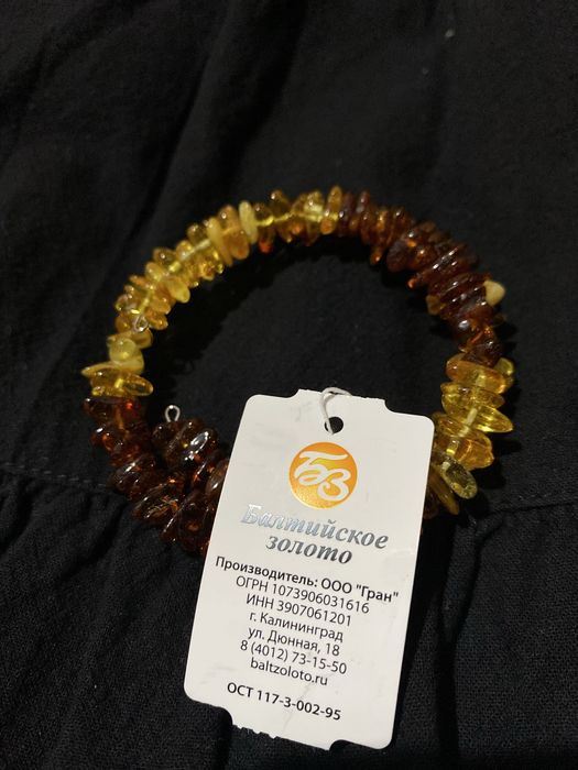 Браслеты по низким ценам