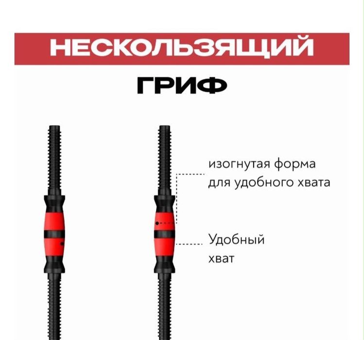 Гантели для спорта 30 кг