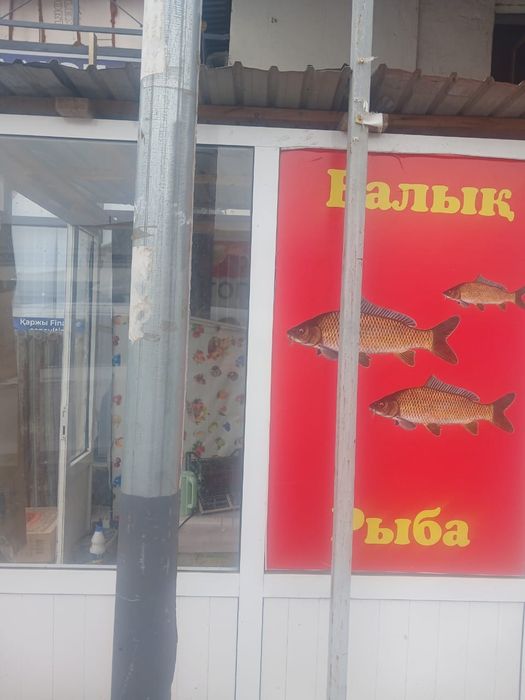 Бутик сауда саттықа сатылады келісеміз бағасын