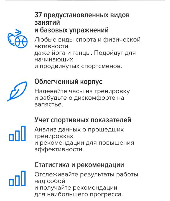 Продам смартчасы CGWatch Sport