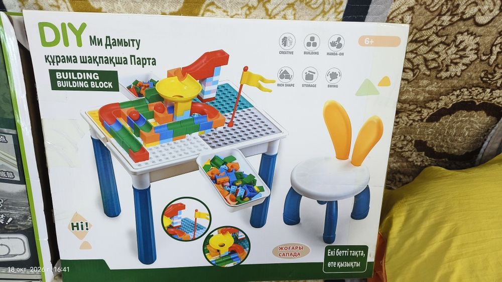 Продам детские игрушки