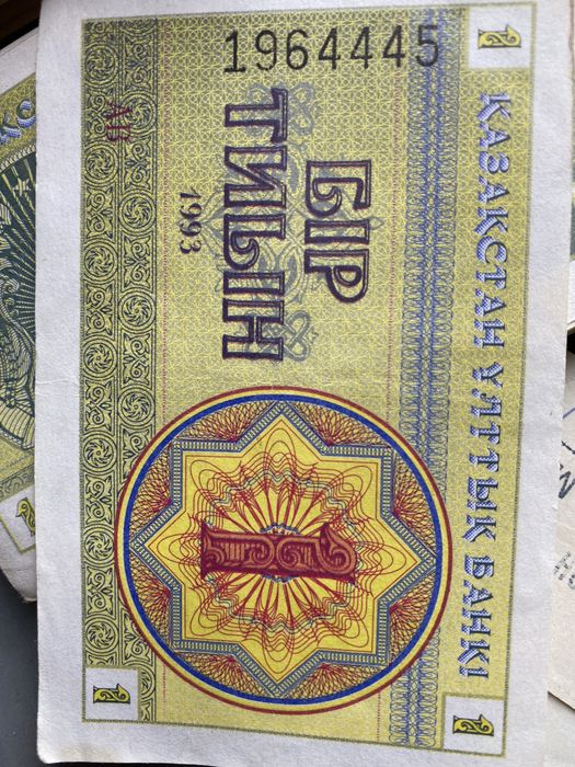 Бiр тиын по 500тг