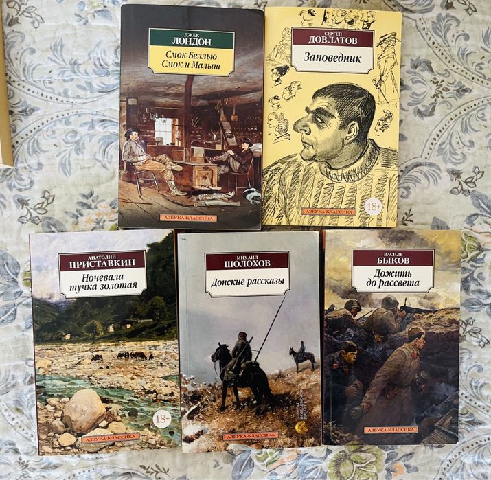 Продаю почти новые книги