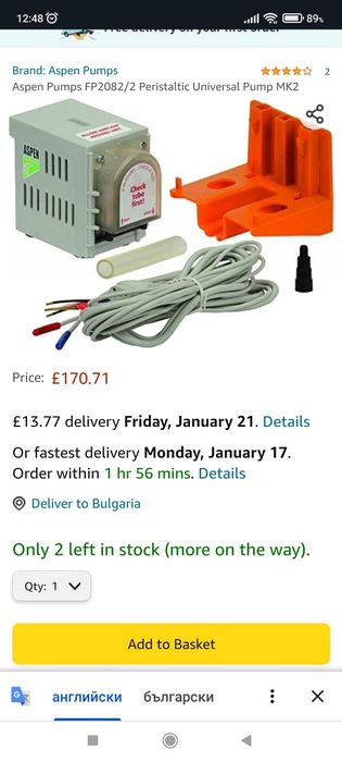 Самозасмукваща помпа Aspen