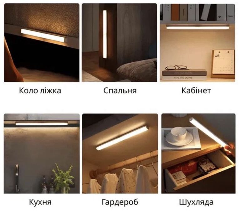 умная светодиодная подсветка