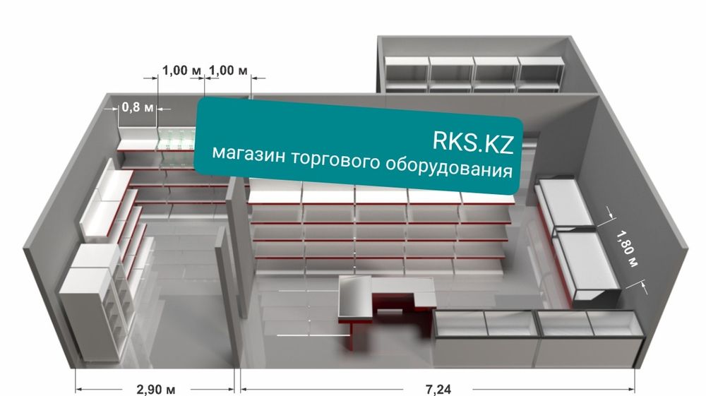 Оборудование торговое магазинов стеллажи витрина холодильное витринные