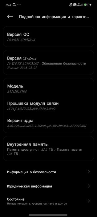 обменяю телефон.
