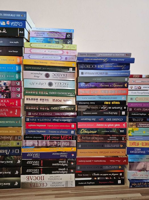 Различни книги от 3 до 5 евро