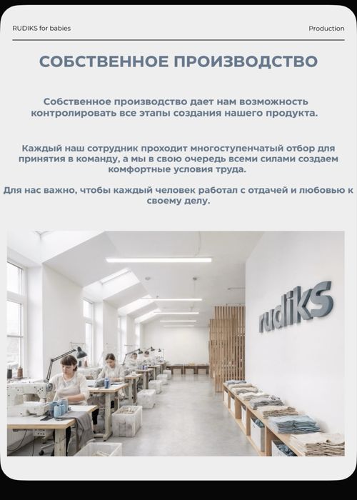Бортик на кроватку