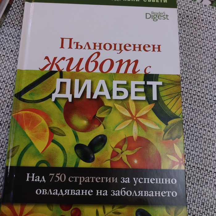 Промоция на книги!!!