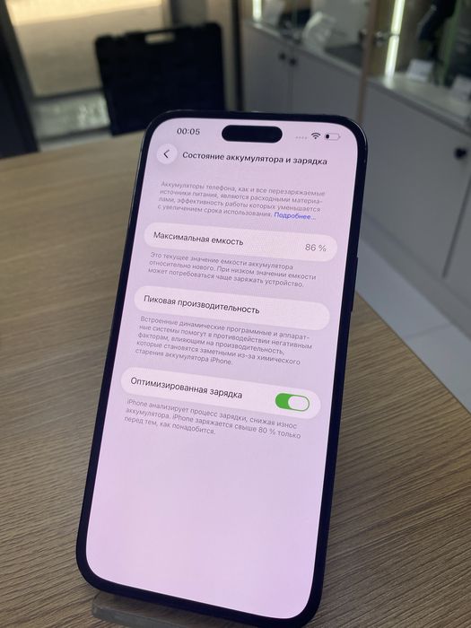 Iphone 14 pro max 256 gb 86% (p25)