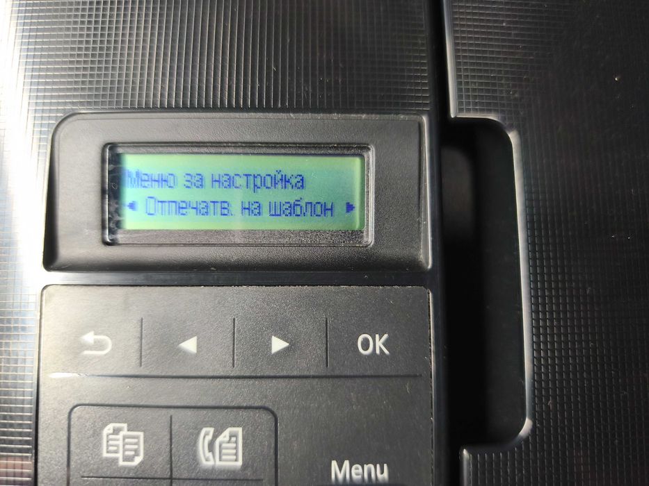 За безплатно цветно принтиране Canon PIXMA TR4650 (принтер, скенер, копир, факс) с пълни мастила и в отлично състояние. С меню на български