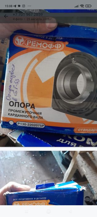 Пустые бочьки от масла