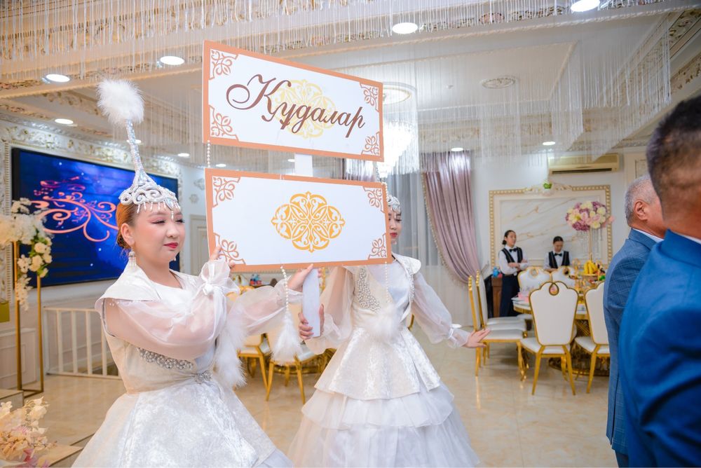 Танцовщицы, узату той, той