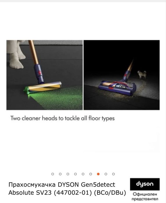 Dyson Gen5 Detect Absolute + Floor Dok Multi