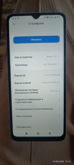 Redmi 12c xolati yaxshi mazil fargona 1200 ming som kami bor