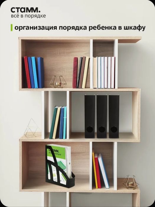 Лоток для бумаги