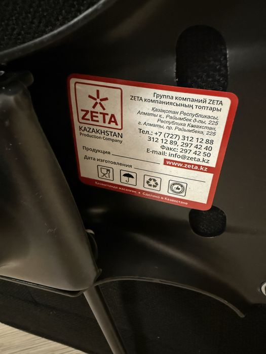 Кресло руководителя Zeta б/у