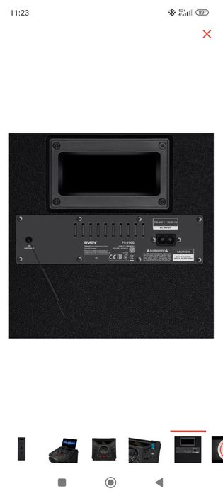 Продам колонку SVEN PS 1900