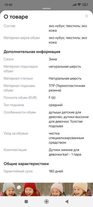 продам Детские вещи