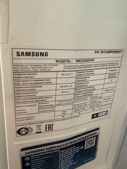 Прдам бу холодильник Samsung