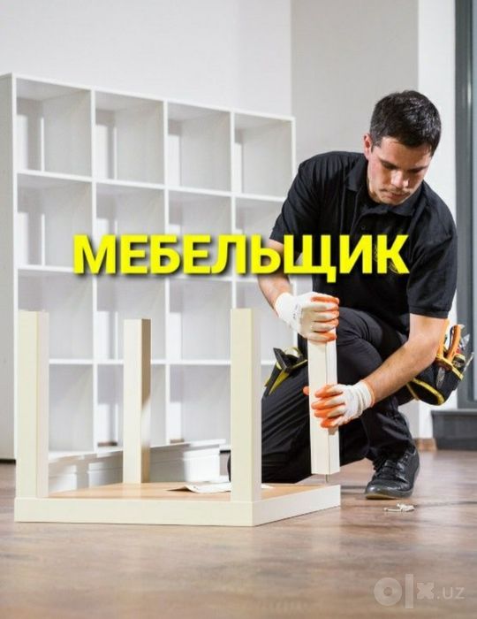 Mebellarni yechamiz yig‘amiz o‘rnatamiz va ta‘mirlaymiz