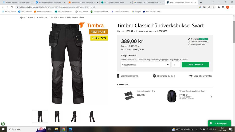 Timbra ARBEIDSBUKSE Work Trouser 46-S , 54-XL , 56-XXL