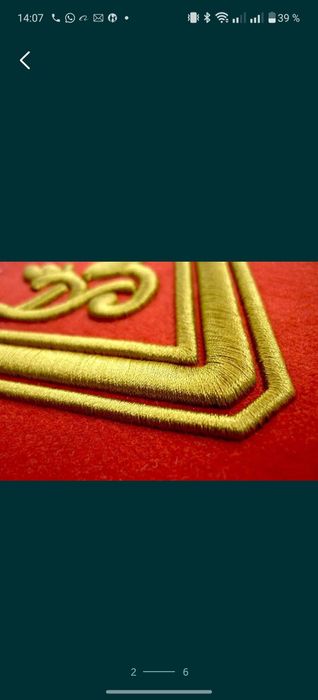 Вышивальная машина