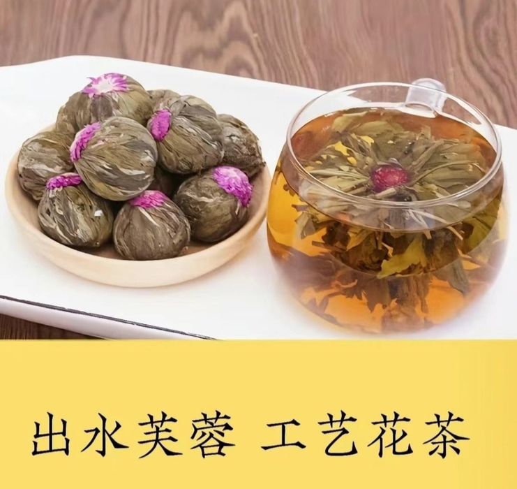 Цветущий чай – чайный шарик, раскрывающийся красивым цветком при завар