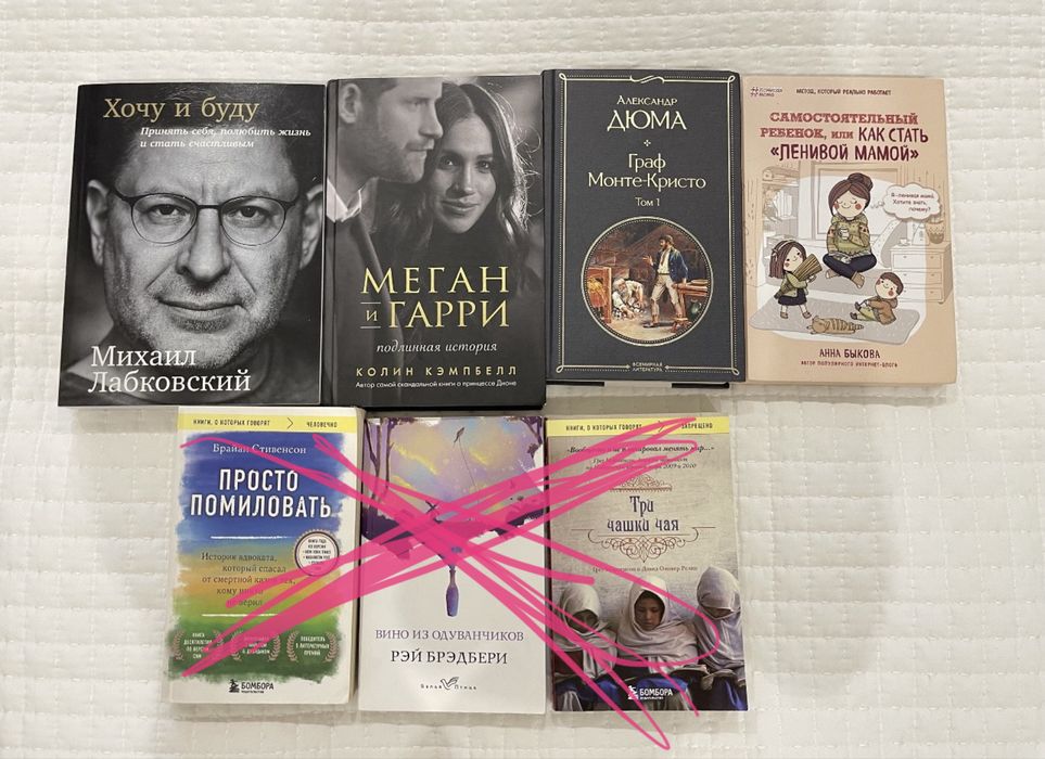 Продам книги новые
