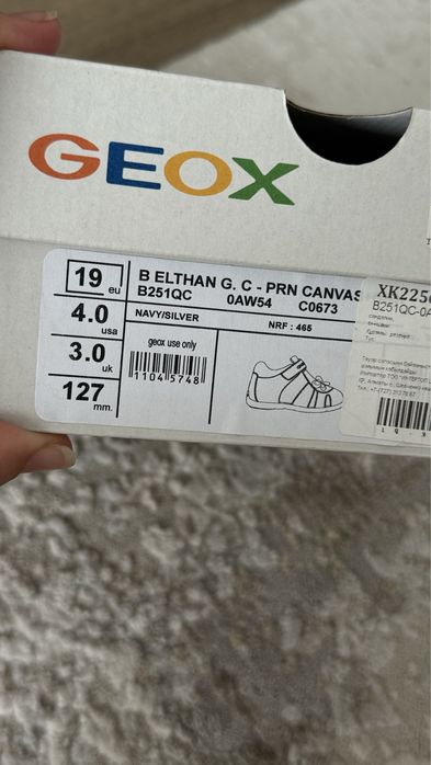 Сандалии для девочки geox