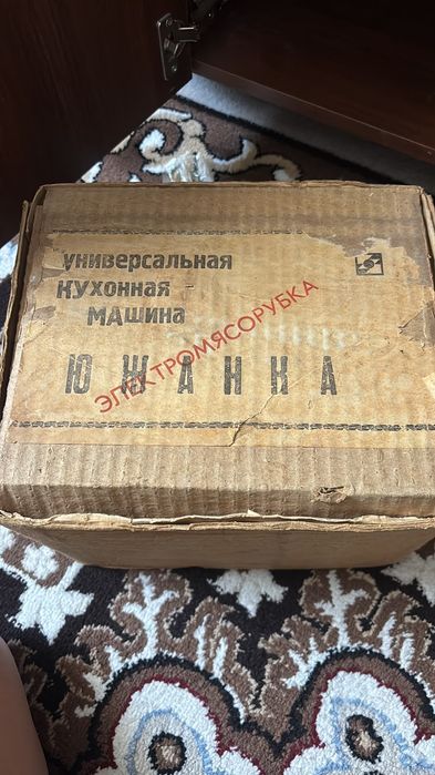 Электро Мясорубка