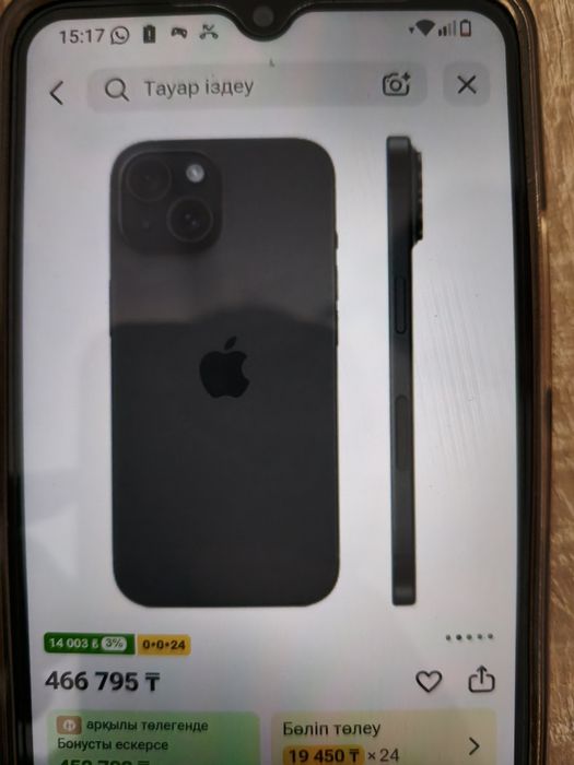 Iphone 15 256gb NanoSim+eSim