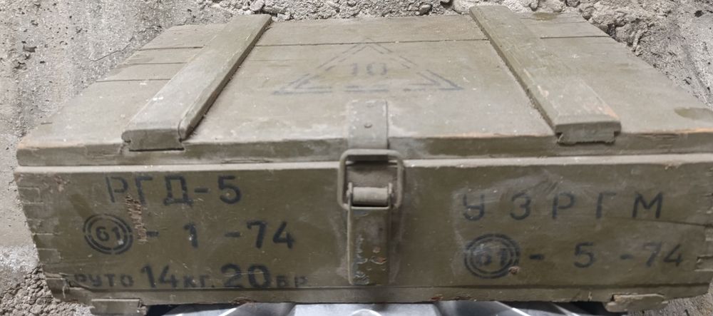 Стар военен армеиски сандък за съхранение на оръжия