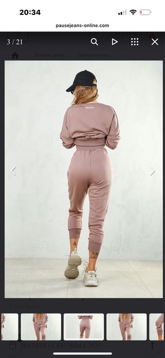 Комплект Pause Jeans