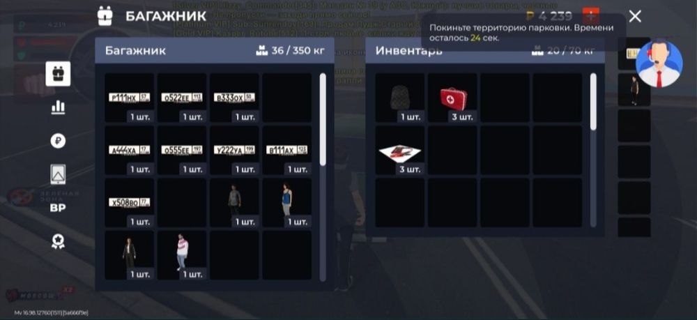 Аккаунт блекрашы обмен на любой акк игры