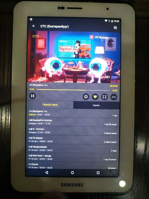 Планшет самсунг Samsung Galaxy