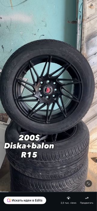 Saka diska R15 baloni bilan