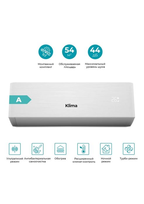 Кондиционер Klima