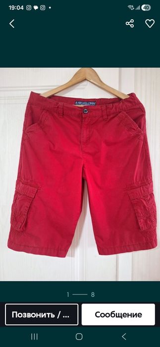 Спортивные шорты 46р